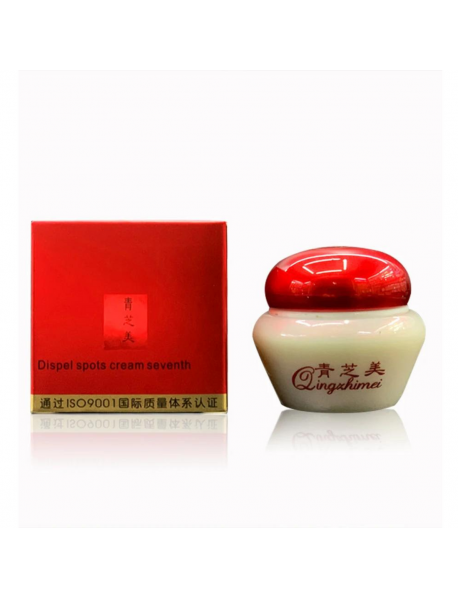 QINGZHIMEI - Çin Kremi - Soyucu Leke Kremi 30 ml